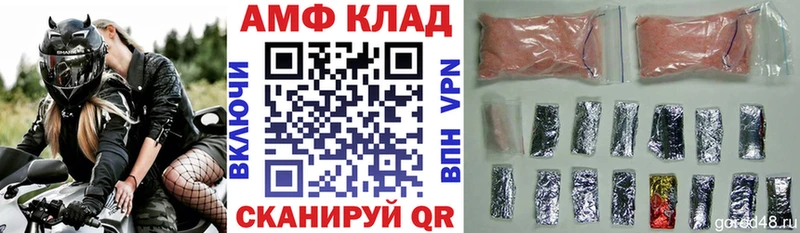 магазин продажи наркотиков  Белозерск  Amphetamine 98% 