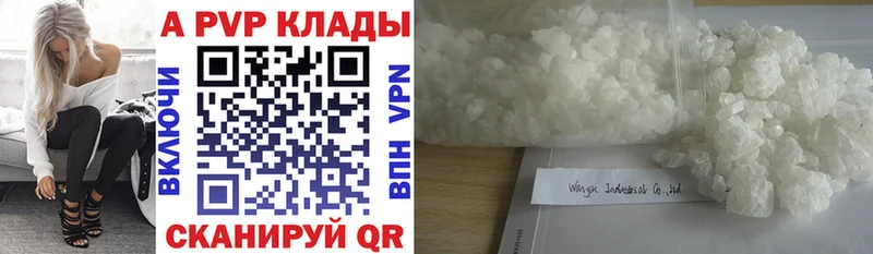 купить наркотик  нарко площадка формула  A-PVP СК  Белозерск 