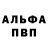 Кетамин VHQ MidzukaKun