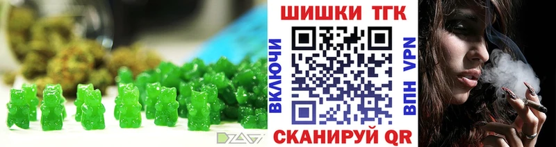 Cannafood конопля  наркотики  Белозерск 
