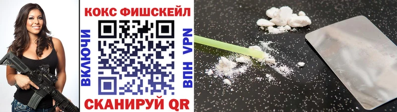 COCAIN Перу  Белозерск 
