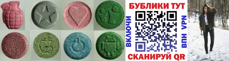 ЭКСТАЗИ бентли  Белозерск 