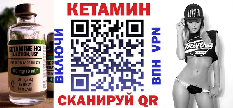 КЕТАМИН ketamine  Белозерск 