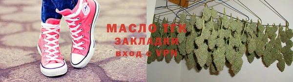 2c-b Балахна