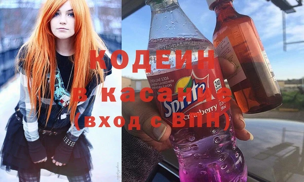 2c-b Балахна
