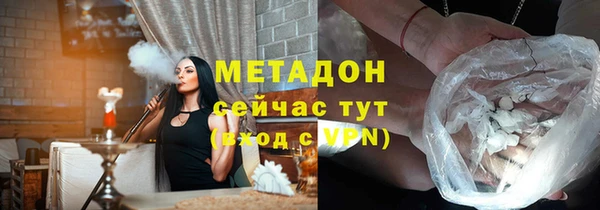 метамфетамин Балабаново
