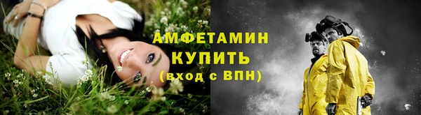 2c-b Балахна