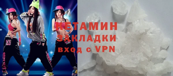 метамфетамин Балабаново