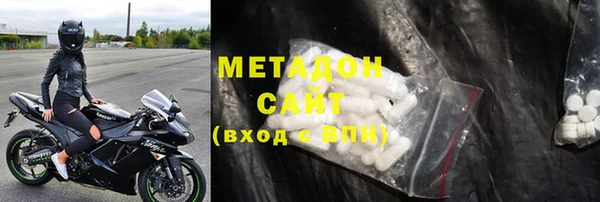 метамфетамин Балабаново