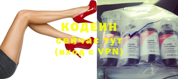 2c-b Балахна