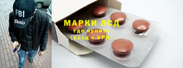 метамфетамин Балабаново