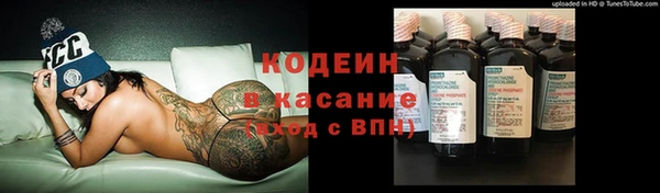 метамфетамин Балабаново