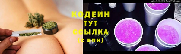 2c-b Балахна