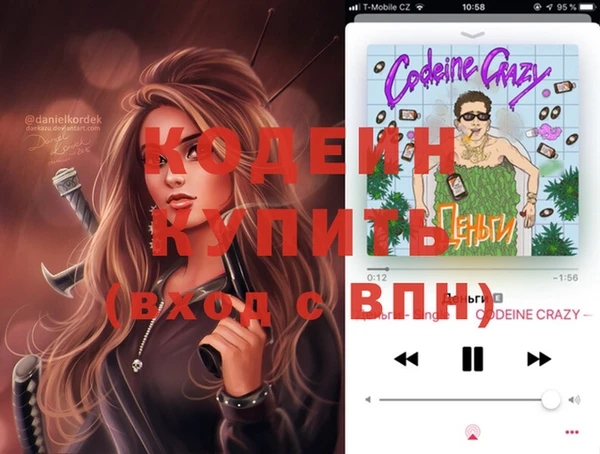 2c-b Балахна