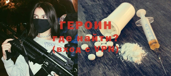 метамфетамин Балабаново