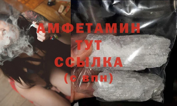 метамфетамин Балабаново