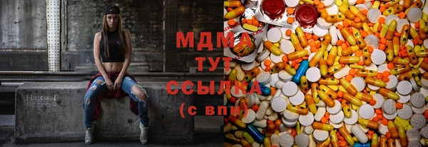 метамфетамин Балабаново