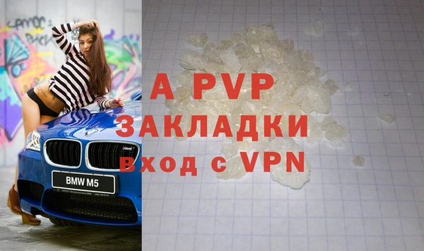 2c-b Балахна