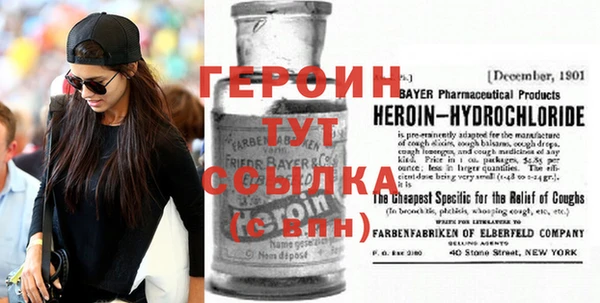 метамфетамин Балабаново