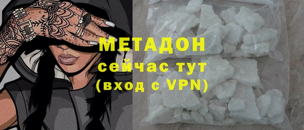метамфетамин Балабаново