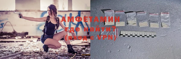 метамфетамин Балабаново
