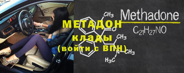 2c-b Балахна