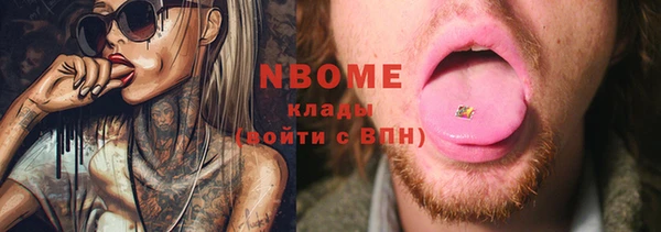2c-b Балахна