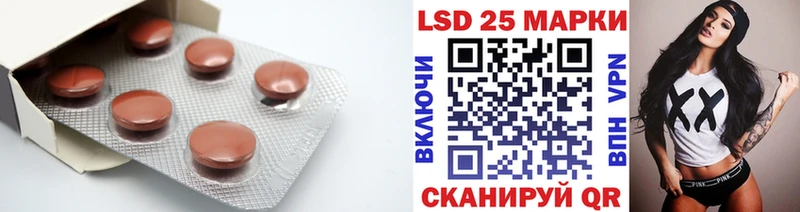 LSD-25 экстази ecstasy  как найти закладки  Белозерск 