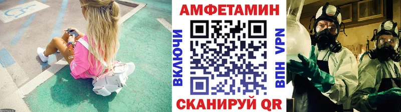 сайты даркнета официальный сайт  Белозерск  Метамфетамин винт 