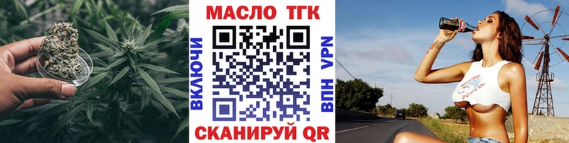 ТГК Wax  купить наркоту  Белозерск 